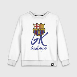 Свитшот хлопковый детский Barcelona - Spain - goalkeeper, цвет: белый