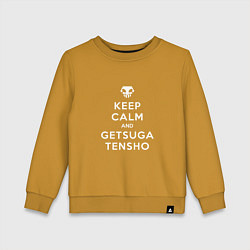 Детский свитшот Keep calm and getsuga tenshou