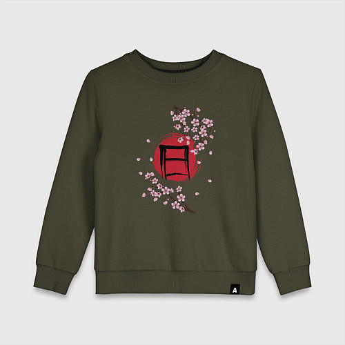 Детский свитшот Цветущая сакура и красный круг с японским иероглиф / Хаки – фото 1
