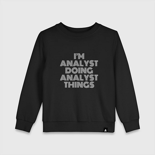 Детский свитшот Im analyst doing analyst things / Черный – фото 1