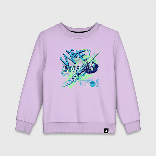 Детский свитшот Волна и фристайл / Лаванда – фото 1