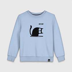 Детский свитшот Куку Cat
