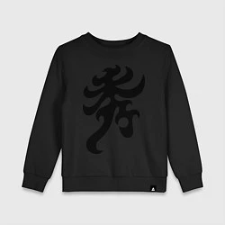 Свитшот хлопковый детский Японский иероглиф - Элегантность, цвет: черный