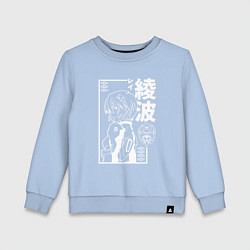 Детский свитшот Аянами рей из аниме евангелион