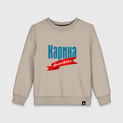 Свитшот хлопковый детский Карина - limited edition, цвет: миндальный