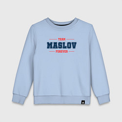 Свитшот хлопковый детский Team Maslov forever фамилия на латинице, цвет: мягкое небо