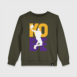 Свитшот хлопковый детский Kobe fly, цвет: хаки