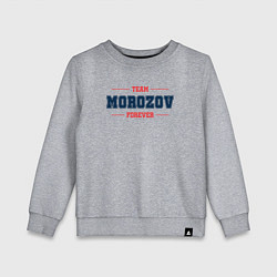 Свитшот хлопковый детский Team Morozov forever фамилия на латинице, цвет: меланж