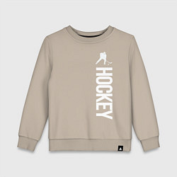 Детский свитшот Hockey