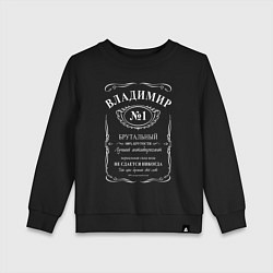 Детский свитшот Владимир в стиле Jack Daniels