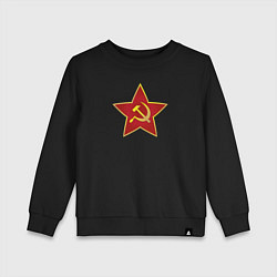 Свитшот хлопковый детский СССР звезда, цвет: черный