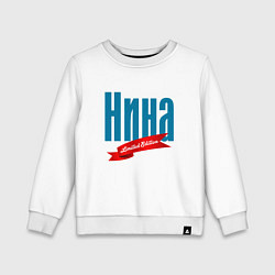 Детский свитшот Нина - ограниченный выпуск