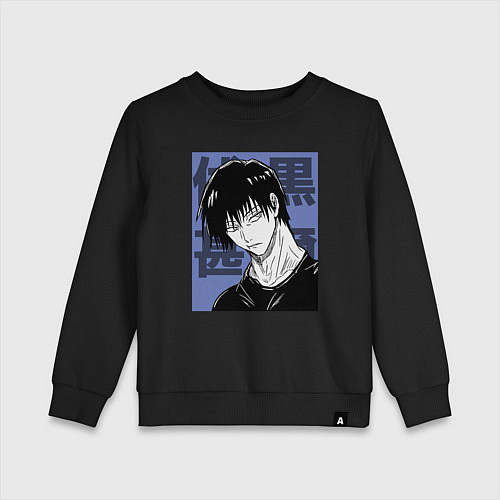 Детский свитшот Тодзи Фушигуро / Черный – фото 1