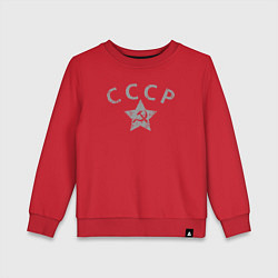 Детский свитшот СССР grey