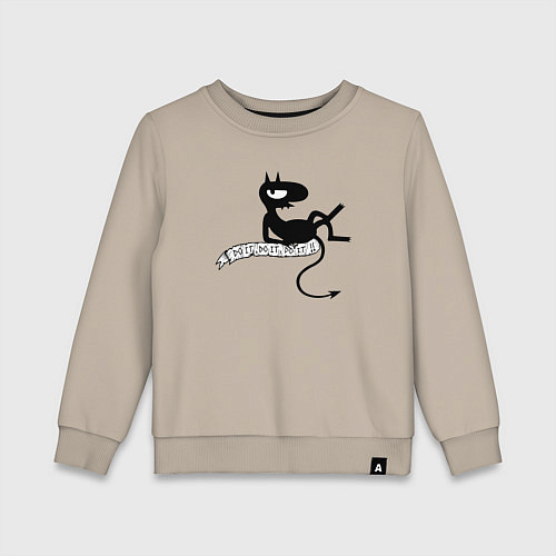 Детский свитшот Люцик / Миндальный – фото 1