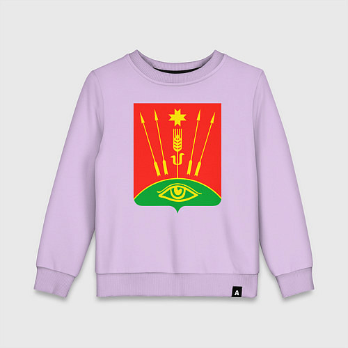 Детский свитшот Глазовский район / Лаванда – фото 1