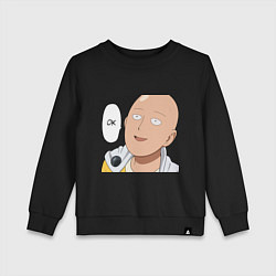 Детский свитшот Saitama - Okey