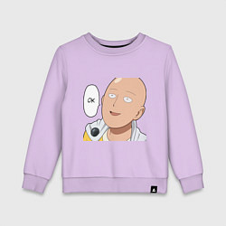 Детский свитшот Saitama - Okey