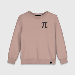 Детский свитшот Пи число 3,14