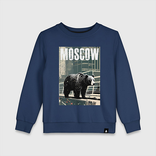 Детский свитшот Москва - Россия - медведь / Тёмно-синий – фото 1
