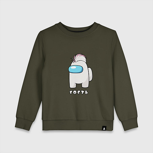 Детский свитшот Гость из Among Us / Хаки – фото 1