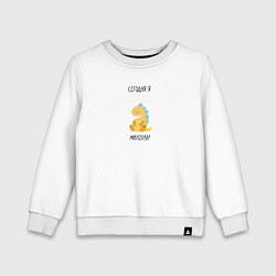 Детский свитшот Динозавр милозавр