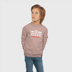 Свитшот хлопковый детский Серёжа молодец, цвет: пыльно-розовый — фото 2
