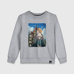 Детский свитшот Реинкарнации безработного - 2 сезон