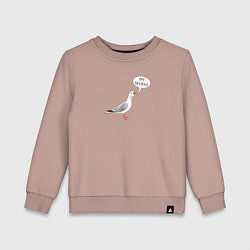 Детский свитшот Чайка с прикольной надписью