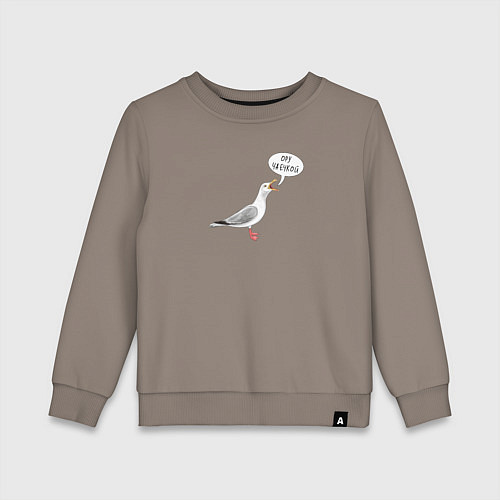 Детский свитшот Чайка с прикольной надписью / Утренний латте – фото 1