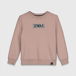 Детский свитшот Serious
