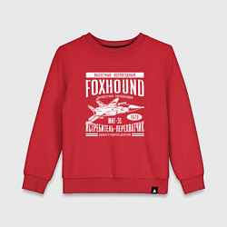 Свитшот хлопковый детский Миг-31 Foxhound, цвет: красный
