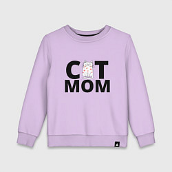 Свитшот хлопковый детский Мама любит котика, цвет: лаванда