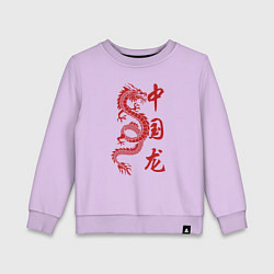 Детский свитшот Красный китайский дракон с иероглифами