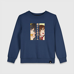 Детский свитшот Кёко Хори и Изуми Миямура - Хоримия