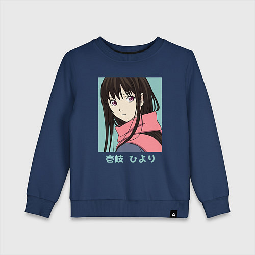 Детский свитшот Ики Хиёри / Тёмно-синий – фото 1