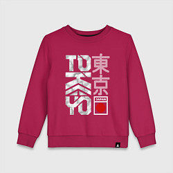 Свитшот хлопковый детский Токио типографика, цвет: маджента