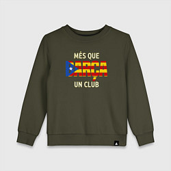 Свитшот хлопковый детский Barca club, цвет: хаки