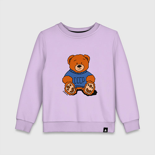 Детский свитшот Плюшевый мишка из СССР / Лаванда – фото 1