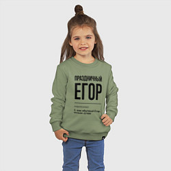 Свитшот хлопковый детский Праздничный Егор: определение, цвет: авокадо — фото 2