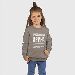 Свитшот хлопковый детский Праздничная Ирина: определение, цвет: утренний латте — фото 2
