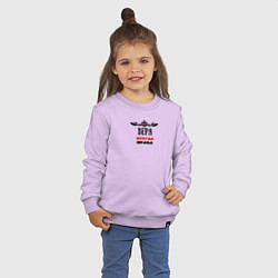 Свитшот хлопковый детский Вера всегда права, цвет: лаванда — фото 2