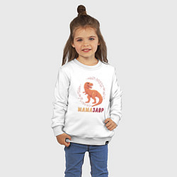 Свитшот хлопковый детский Mамазавр, цвет: белый — фото 2