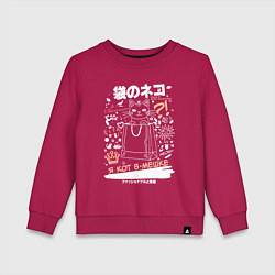 Свитшот хлопковый детский MoMo - кот в мешке темный, цвет: маджента