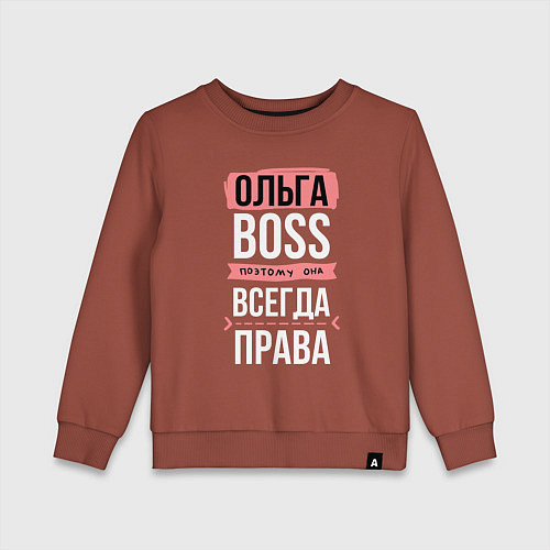 Детский свитшот Босс Оля - всегда права / Кирпичный – фото 1