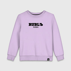 Детский свитшот Solenyi ogurets