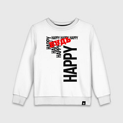 Свитшот хлопковый детский Будь happy, цвет: белый