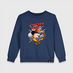 Свитшот хлопковый детский Chicken Gun - chicken, цвет: тёмно-синий