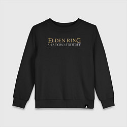 Свитшот хлопковый детский Elden ring shadow of the erdtree logo, цвет: черный