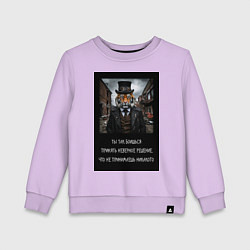 Детский свитшот Тигр: боишься принять неверное решение и не делаеш